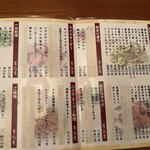 座・サカナ座 - 