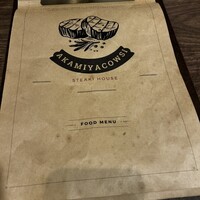 アカミヤコウシ - 
