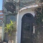 洋食屋 ニューとん - 