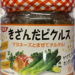 ベルク - 料理写真:刻んだピクルス 299円+税！