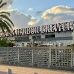 チャタンハーバーブルワリー＆レストラン - 