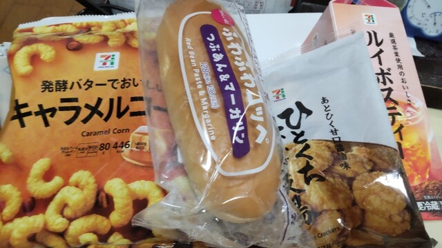 Seven Eleven Nagoya Kami Iida Dori 1 Chome Ten