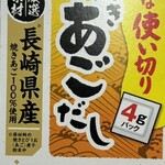 ベルク - ヤマキ･あごだし 99円+税！