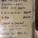 シュマン・ダンフィニ - 