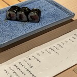 鮨・料理 なかた - 