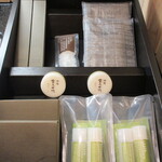 草庵 鍋島 - 御宿 富久千代