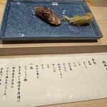 鮨・料理 なかた - 