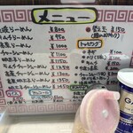 長浜ラーメン 博多っ子 - 