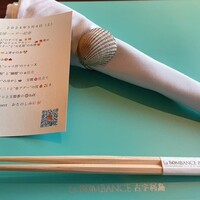 La BOMBANCE 古宇利島 - 