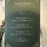 フラットリア - 