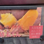 冷乳果工房GENOVA - 