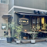 エチョラ - 外観