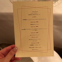 フラットリア - 