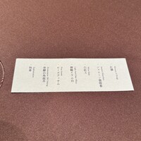カセント - 