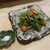 離亭 三ぶん - 料理写真: