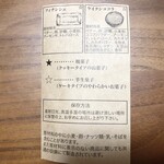 フジウ - 説明書:焼き菓子