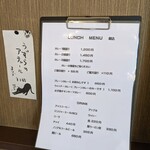 カレー食堂 ビリヤタ - メニュー1