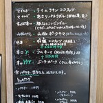 カレー食堂 ビリヤタ - メニュー２