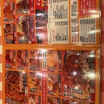 スパゲッティーのパンチョ - 