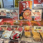 米乃家 - 内観