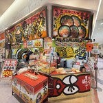 米乃家 - 外観