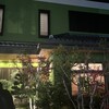 海鮮四季工房きむらや いわき店