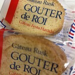 ガトーフェスタ ハラダ - 料理写真: