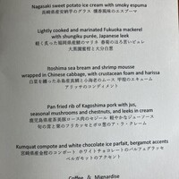 レストランひらまつ 博多 - 