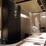 紫鈴 - 店内はカウンターメインです