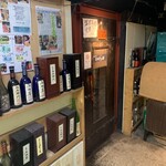 さのちり亭 - 