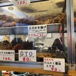 一〇そば - トッピングもどっさり