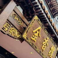金香楼 - 