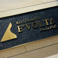 RISTORANTE E'VOLTA Unico Polo - 