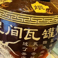 金香楼 - 