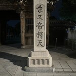 そばきり 日曜庵 - 