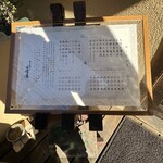 そばきり 日曜庵 - 