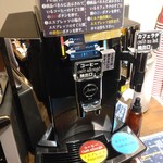 La BOULANGERIE d'a Cote - 