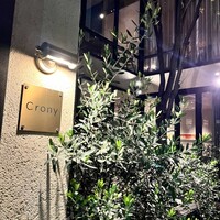 Crony - 