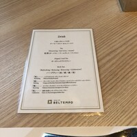 ベルテンポ - 