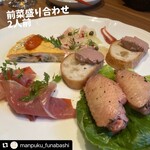 幸せバル KANEL. - 