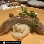 幸せバル KANEL. - 