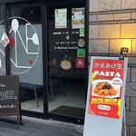 幸せバル KANEL. - 