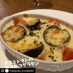 幸せバル KANEL. - 