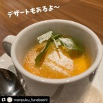 幸せバル KANEL. - 