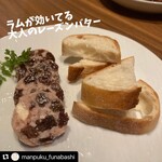 幸せバル KANEL. - 