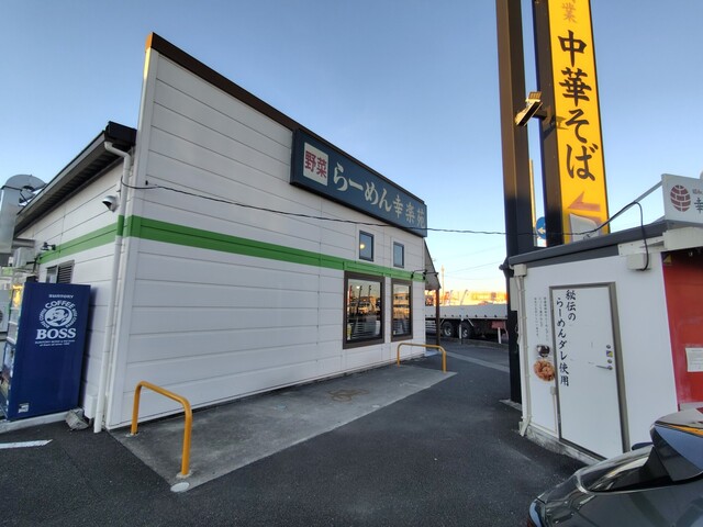 幸楽苑 岩沼店 - 岩沼（中華料理）の写真