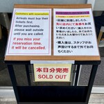 宍道湖しじみ中華蕎麦 琥珀 - 