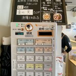 宍道湖しじみ中華蕎麦 琥珀 - 