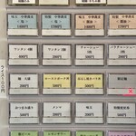 宍道湖しじみ中華蕎麦 琥珀 - 