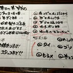 煮込みと鮮魚 酒場セカンド - 